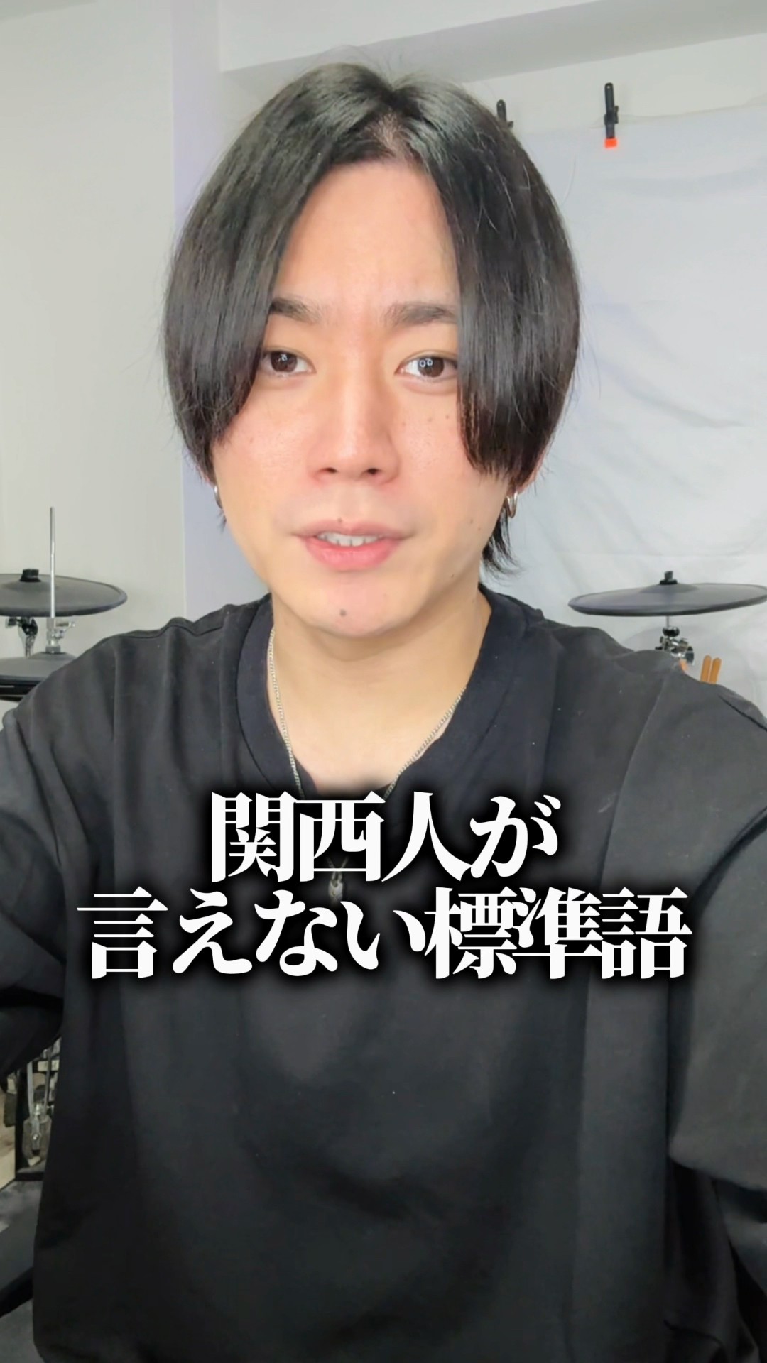 横浜の関西人 Standard Japanese words Kansai speakers can't pronounce: 