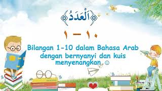Download Lagu Lagu bahasa Arab Angka 1-10 MP3 Download Lagu Lagu bahasa Arab Angka 1-10 MP3