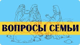 видео Вопросы священнику. О причащении