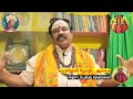 சத்ரு சம்ஹார ருத்ர தேவதைகளுக்கு படையல் | பரண் அமைக்கும் முறை | வாக்தேவி ஜோதிட ஆலயம் | 8248534557 Mp3 Song