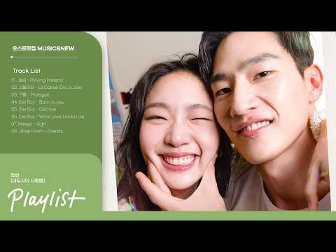 [PLAYLIST] 대도시의 사랑법 OST 모음 🌆  | LOVE in the BIG CITY OST