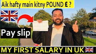 My Salary In UK as a Dependent  | Monthly Income In UK  | Average salary in uk