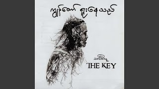 Kya Nor Yuu Nay Thi - Thar Dee Lu
