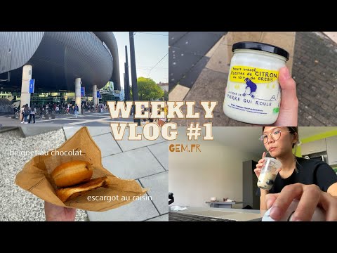 法國留學vlog#1|我來法國讀書了🇫🇷!開學第一週的生活🧑🏻🌾