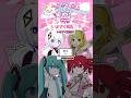 合成音声たちに いますぐ輪廻 を歌ってもらった #いますぐ輪廻