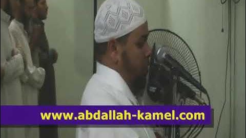 تلاوه تهتز لها القلوب من اواخر سوره الحشر للقارئ الشيخ عبدالله كامل