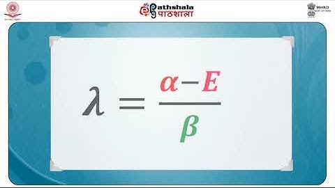 HUCKEL MOLECULAR ORBITAL THEORY – APPLICATION IV