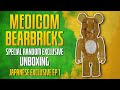 MEDICOM BEARBRICKS - SPECIAL RANDOM EXCLUSIVE UNBOXING - JAPANESE EXCLUSIVE EP 1