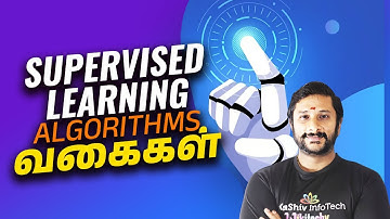 🤖 Supervised Learning Algorithms வகைகள் | Types of Supervised Learning | Machine Learning in Tamil