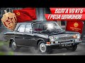 Самая секретная и быстрая в СССР Волга: автомат, телефон, скорость иномарки! ГАЗ-24-25 #ДорогоБогато видео