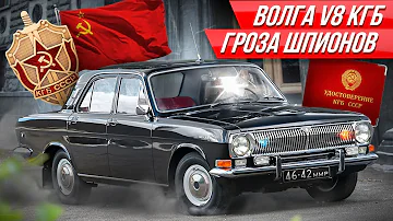 Самая секретная и быстрая в СССР Волга: автомат, телефон, скорость иномарки! ГАЗ-24-25 #ДорогоБогато