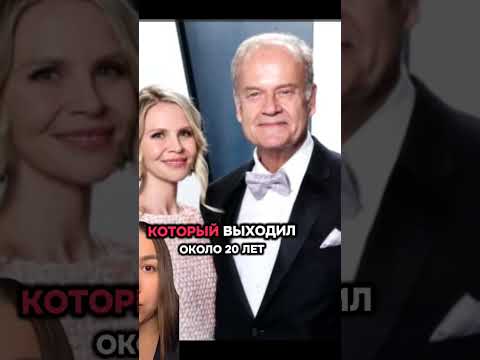 Снова отец в 70 #разницаввозрасте