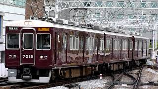 阪急電鉄　7000系 先頭車7012編成　阪急梅田駅（大阪梅田駅）