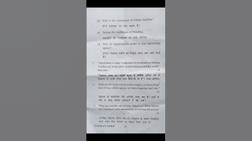 Advertising Management question paper 2023 Mcom. 3rd sem. kuk