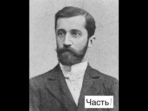 Д.С. Мережковский. Христос и Антихрист.Часть 1 Смерть богов Юлиан отступник.Часть 7 Д.С. Мережковский. Христос и Антихрист.Часть 1 Смерть богов Юлиан отступник.Часть 7