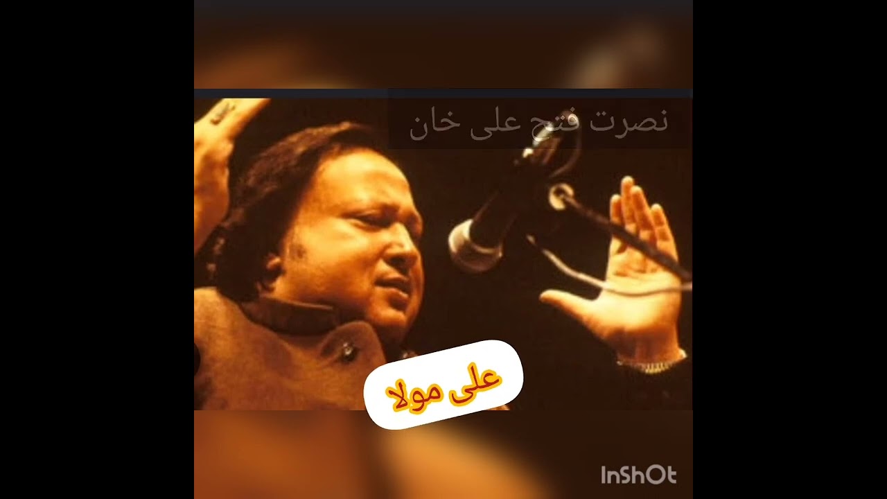Shah - e - mardan - Ali - remix || Nusrat Fateh Ali Khan || NFAK LOVERS || Ali Mola