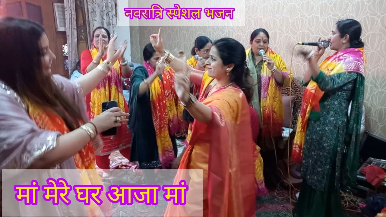 नवरात्रि स्पेशल भजन||माता रानी का सुंदर भजन सुनिए ओर मां को प्रसन्न करें||#माता के भजन