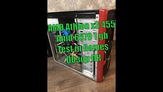 AMD Athlon || x3 455. Amd Radeon 6570 1 gb. Ram 4 gb. Test in Games
