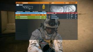 Battlefield 3 Читерим)