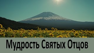 Что знаешь - молчи, что слышишь - молчи!