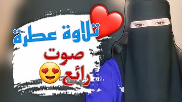 سورة مريم بصوت هادئ The Holy Quran - Surah Maryam