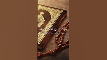 (سورة البقره ) القارئ : علي جابر