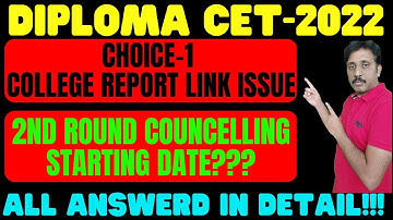 DCET 2022 SECOND ROUND Counseling DATE & College Report Link Issue |CHOICE 2 3 Seat not allotted