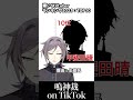 40秒で振り返る、嫌いなVtuberランキング2021 / TOP10【鳴神裁】 #Shorts