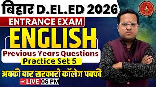 Bihar Deled ENGLISH class 2026 | Bihar Deled English - Practice Set 5 | Deled By N.K Chaurasiya sir