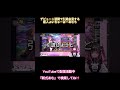 【配信切り抜き】雀魂台パンRTApart5【新弐あむ】 #vtuber #雀魂 #shorts