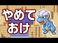 タツベイLv.5で冒険始めたらキツい？ヌルい？
