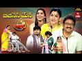Jabardasth | 6th March 2026 | Full Episode | Rashmi,Kushboo,Krishna Bhagvaan | ETV Telugu