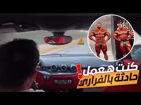 رأي في نهاية الأوليمبيا الجزء الأول