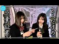 【しょげかほ】隣に居てくれてありがとう。【高校最後の制服デート】