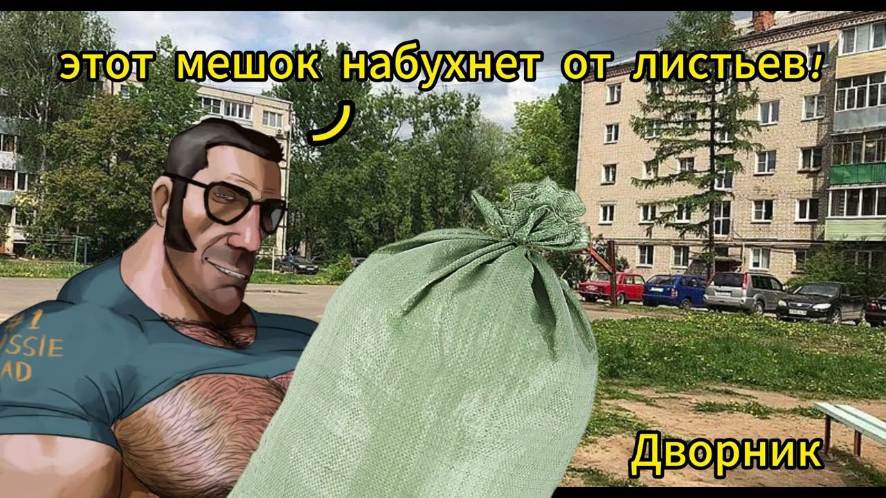 Качалка мге братьев