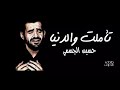 اناشيد صباحية ( بدون موسيقى ) - حسين الجسمي - معاذ الجماز - محمد العبدالله - عادل المالكي