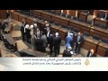 دعوة المجلس النيابي لجلسة خامسة