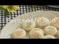 SUB【vlog暮らし】｜マカロンにお絵描き｜赤毛のアン｜お菓子作り｜Paint a failed macaron｜Anne of Green Gables｜