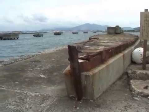旧日本海軍駆逐艦 柳 軍艦防波堤 北九州市若松区響 Youtube