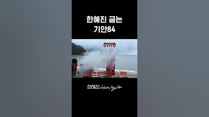 신이 내린 개그 재능 #한혜진 #기안84 #이시언 #shorts