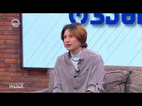 მრავალგზის ჩემპიონი, ცხენოსანი ლიზი ხოფერია სტუმრად „ჩვენს ოჯახში“