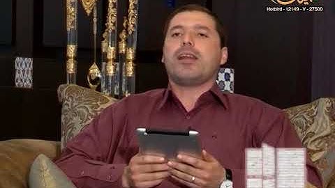 القارئ مازن الخالدي ـ ترتيل صفحة 13
