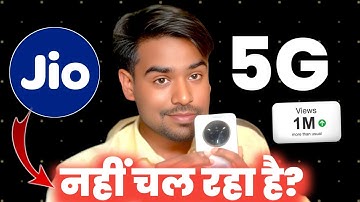 Jio 5G Nahi Chal Raha Hai | Jio 5g Network Not Working | Jio 5g Network Nahi Aa Raha Hai 2025