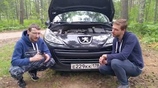 Peugeot 207. Имеет ли смысл  покупать???