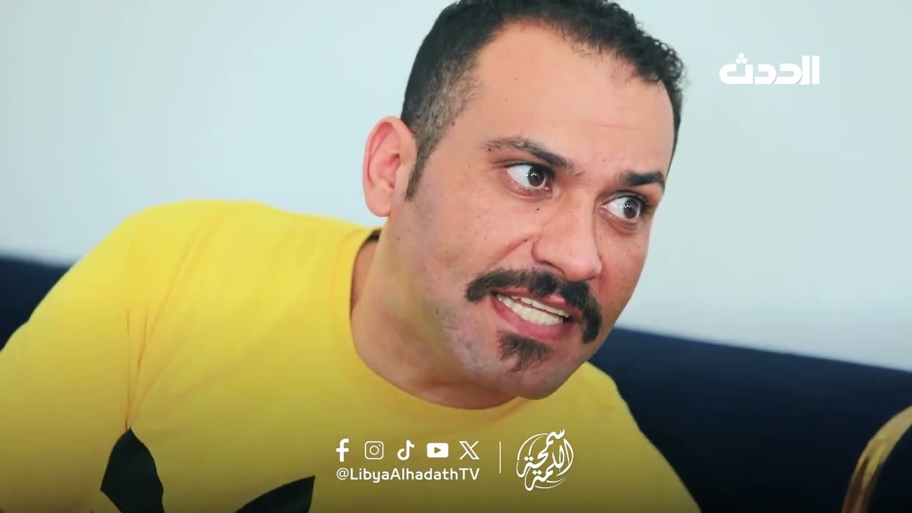 ديرو حل | الحلقة الرابعة عشر