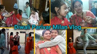 इस दिन का हमको भी  बेसबरी से इन्तजार था और मामी को भी Diwali Parivar Milan Vlog