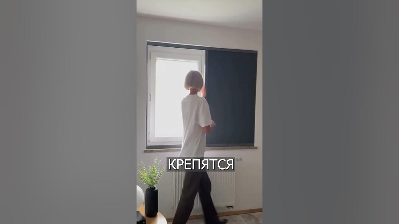 Страшно: Эти шторы СОВСЕМ не пропускают свет - YouTube
