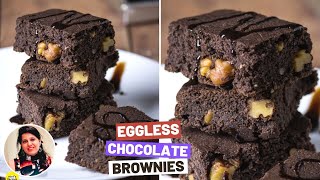 Eggless Chocolate Brownie Recipe in Hindi | चॉकलेट ब्राउनी बिना अंडे का