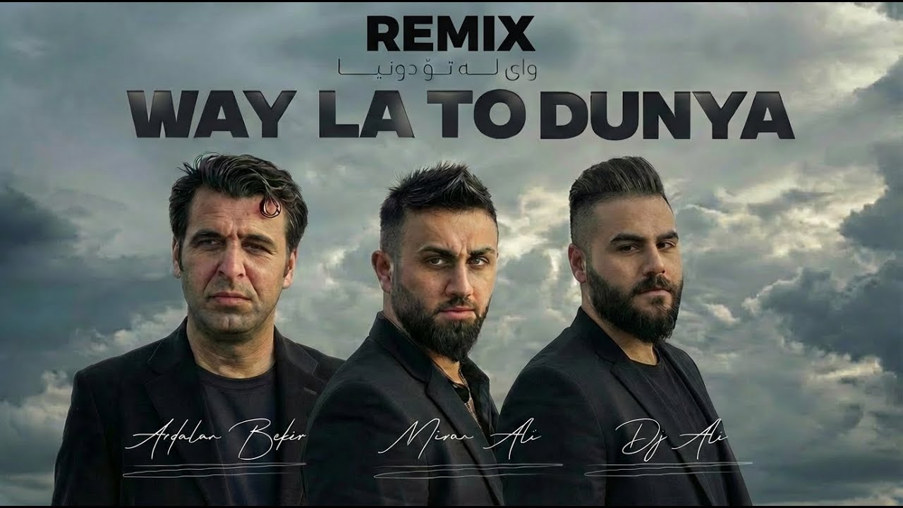 Way La To Dunya Remix By Dj Ali 2026