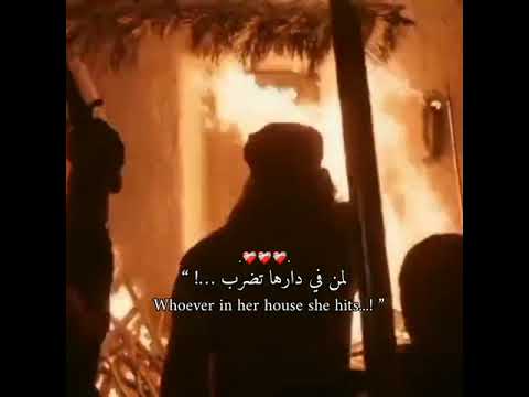 ملائكة السماء تغضب من في دارها تضرب